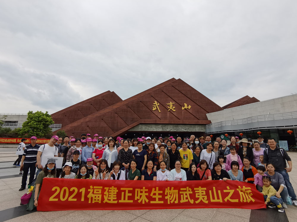 福建正味2021武夷山之旅，我們在一起！
