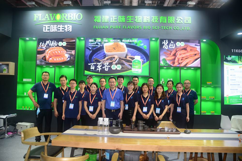正味2021上海FIC展，亮相的5大系列產(chǎn)品深受歡迎和好評！