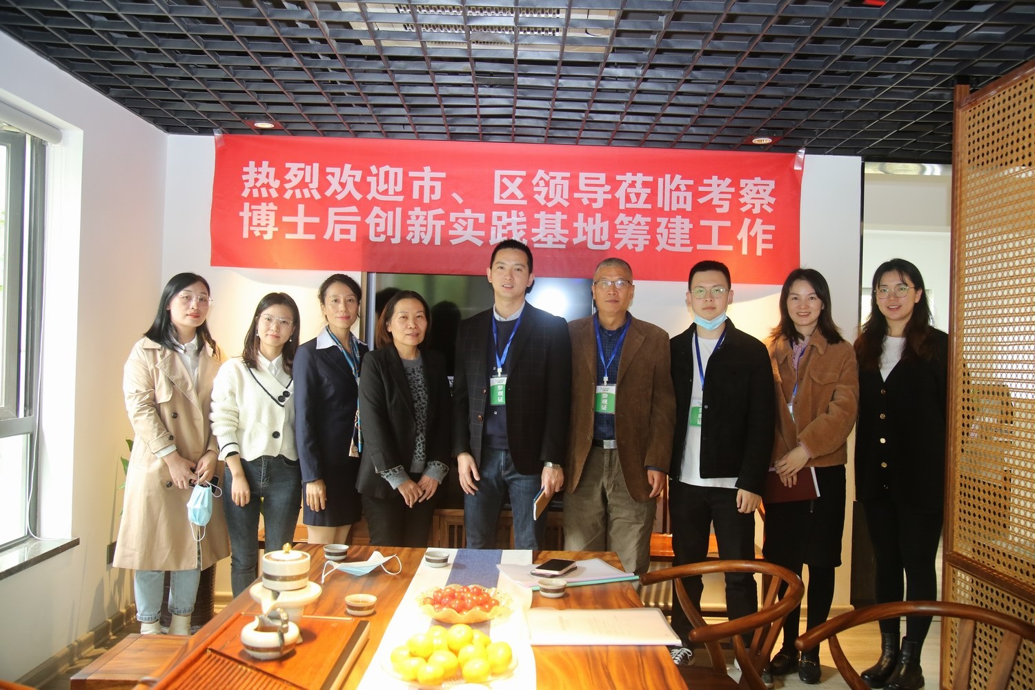 11月26日，福州市、區(qū)領導蒞臨正味考察博士后創(chuàng)新實踐基地籌建工作