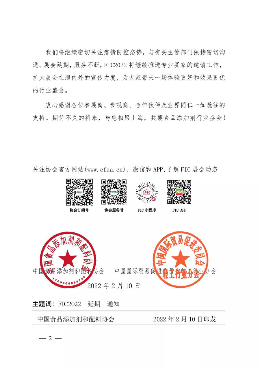 微信圖片_20220210163022.jpg