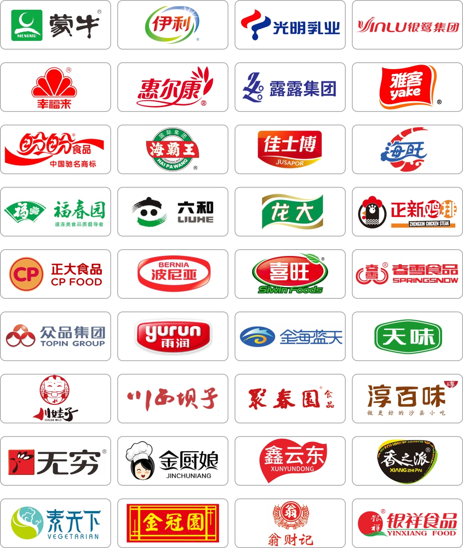 1681443588325396.jpg 味安達(dá)企業(yè)畫冊-轉(zhuǎn)曲(定稿).jpg
