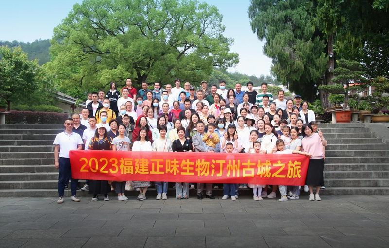 5月13日正味團(tuán)建感受長汀風(fēng)土人情尋跡古城歷史風(fēng)貌