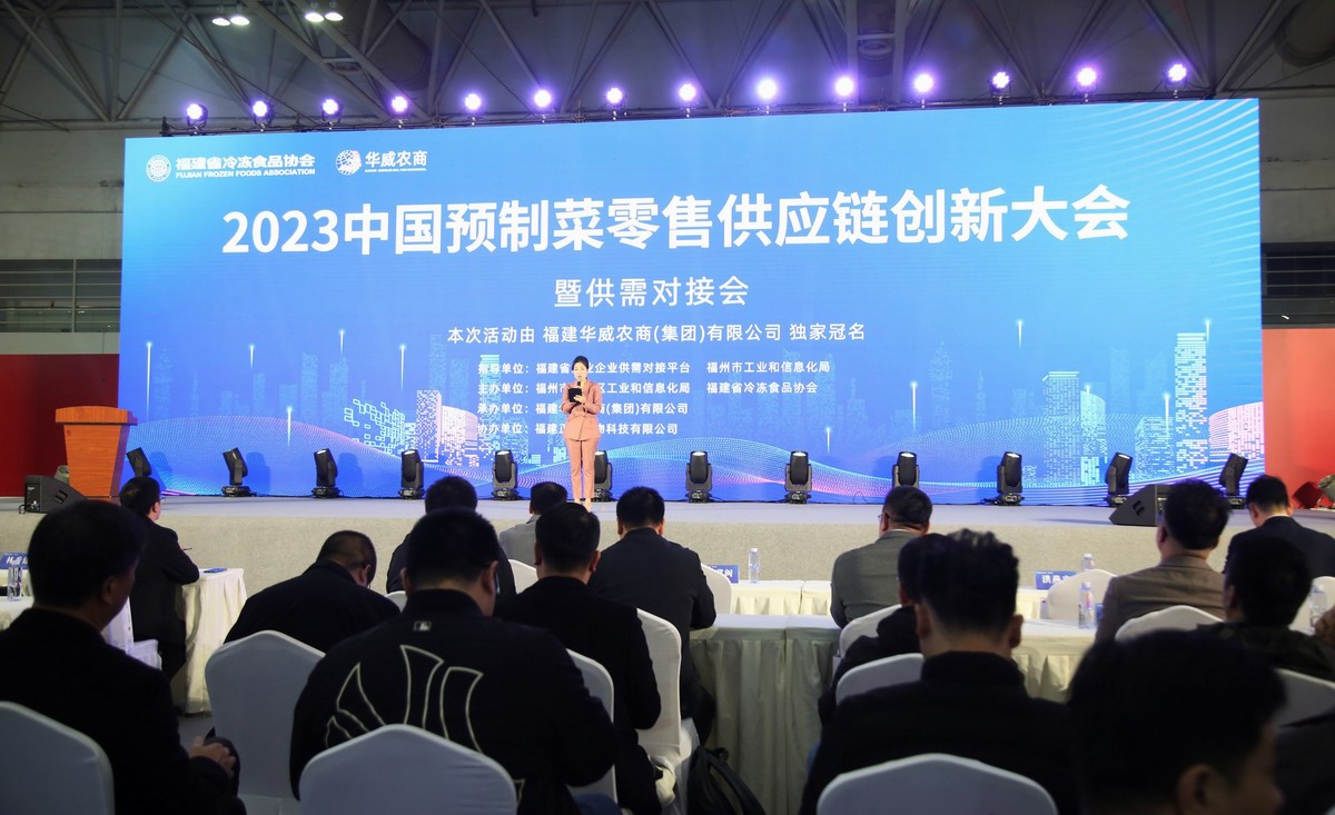 正味榮譽2023中國預制菜產(chǎn)業(yè)博覽會多項殊榮