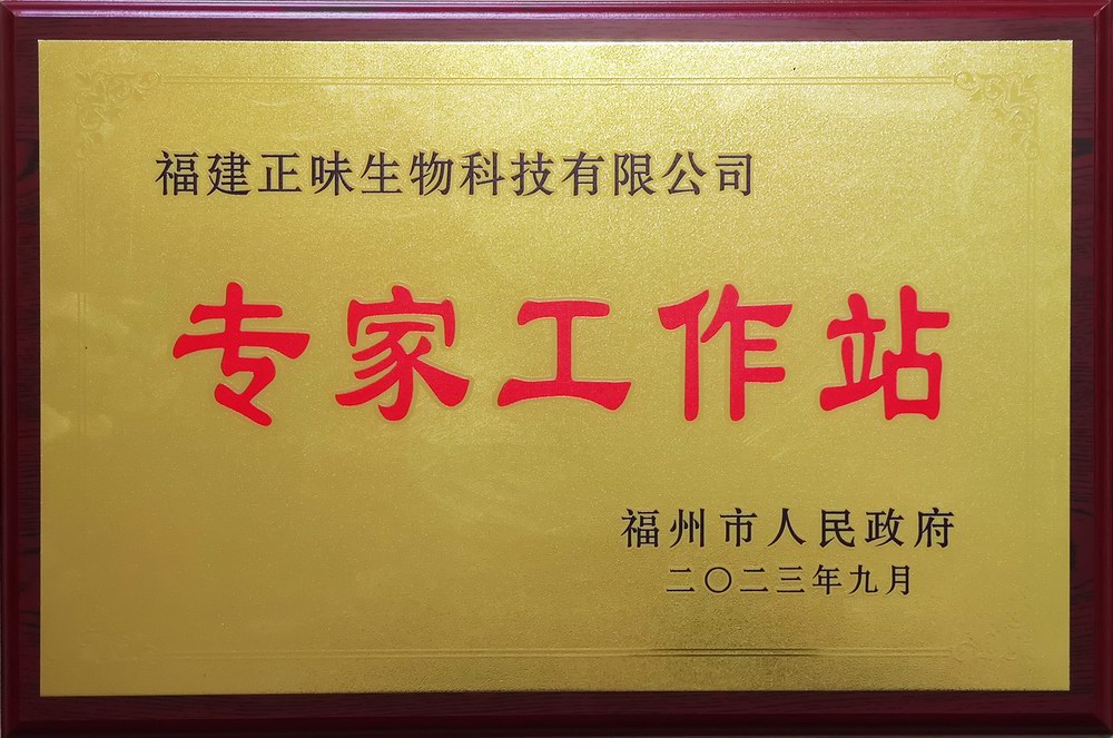 專家工作站
