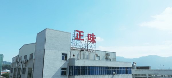 正味年末連迎佳音，榮獲省科協(xié)“學(xué)會(huì)創(chuàng)新驅(qū)動(dòng)服務(wù)站認(rèn)定”